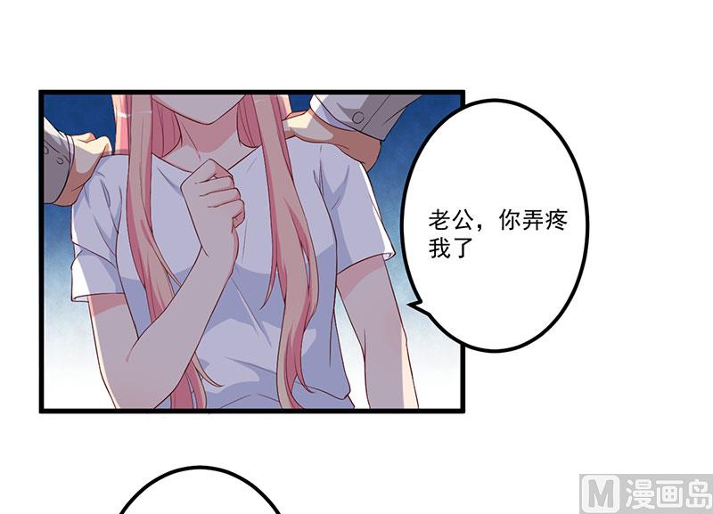 第17话 放开她30