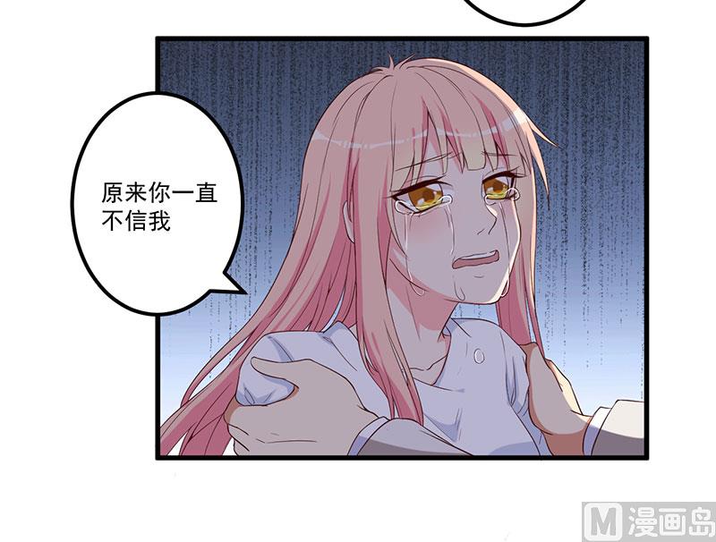 第17话 放开她32