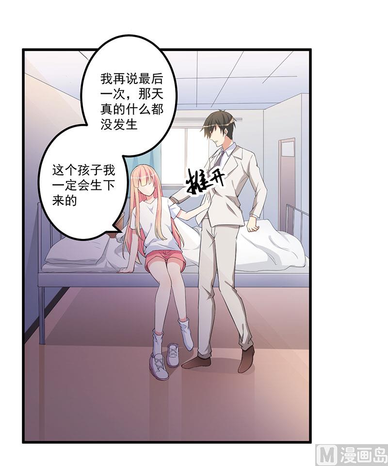 第17话 放开她33