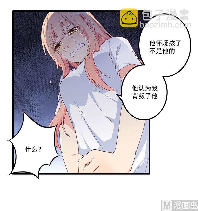 第17话 放开她37