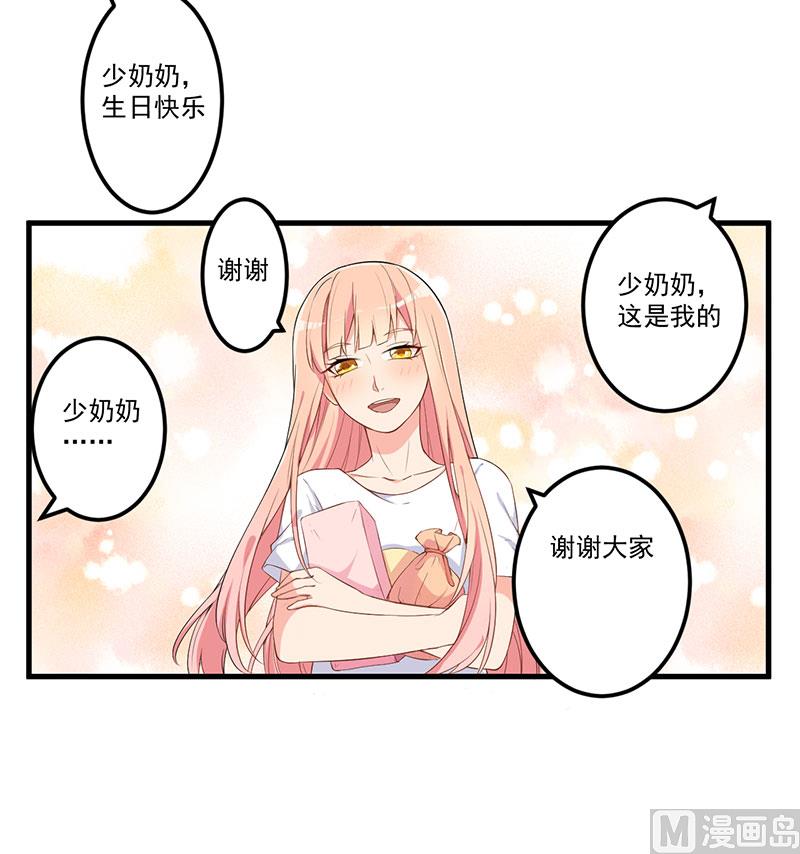 第17话 放开她4