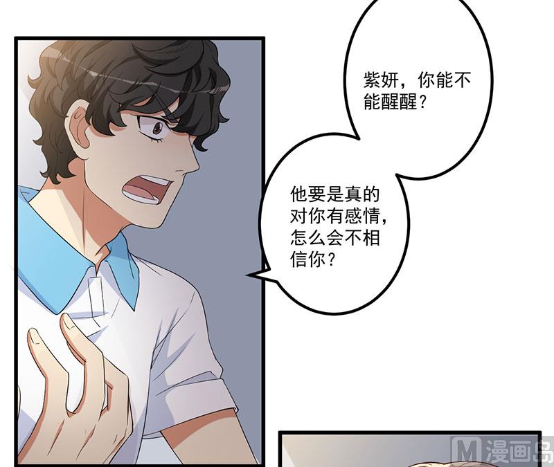 第17话 放开她42