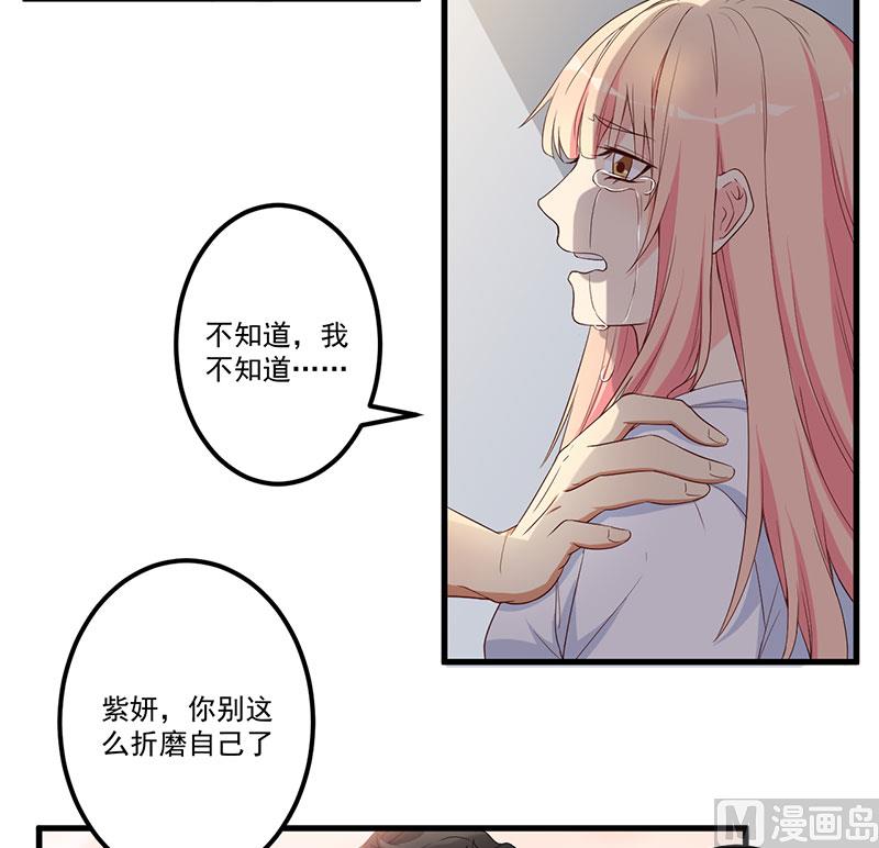 第17话 放开她43