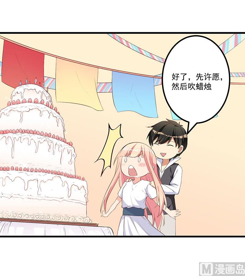 第17话 放开她6