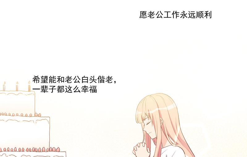 第17话 放开她8