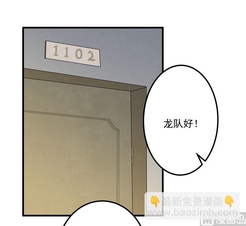 第26话 我没有杀人！44