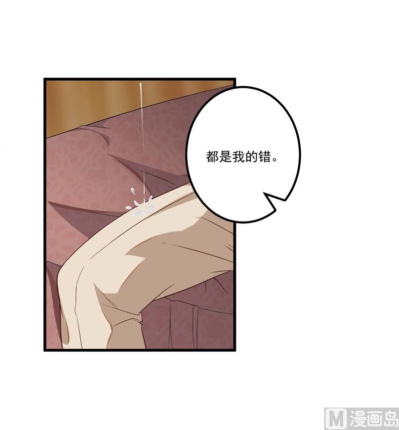 第26话 我没有杀人！65