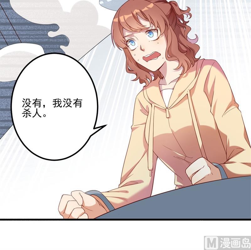 第26话 我没有杀人！9