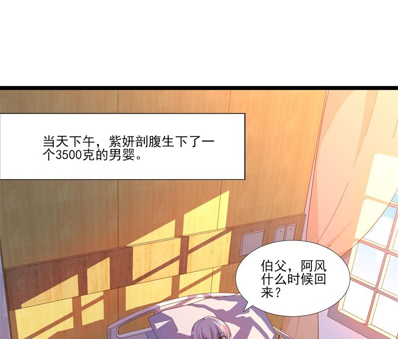 第32话 新的开始1