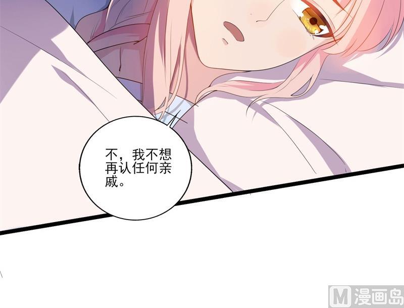 第32话 新的开始11
