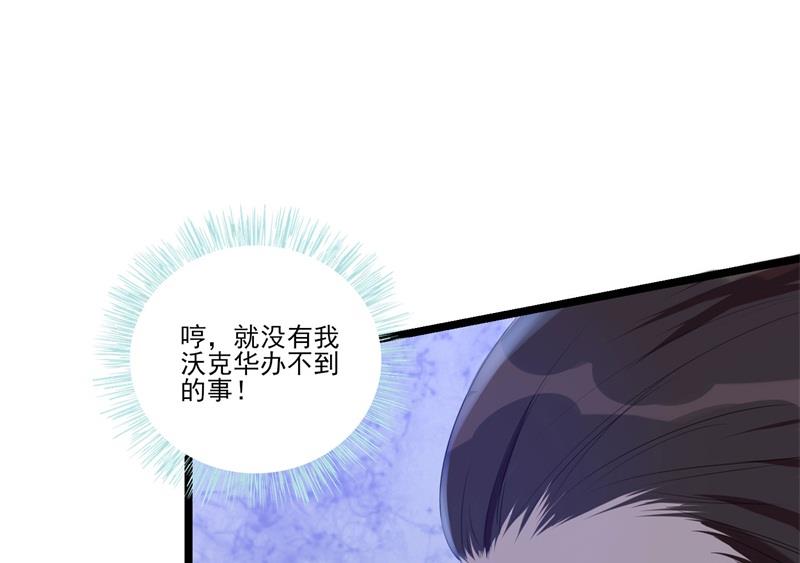 第32话 新的开始12