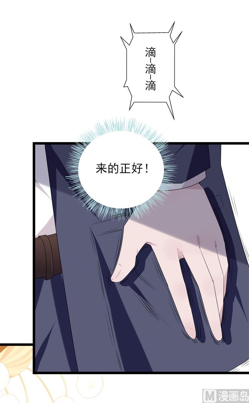 第32话 新的开始15