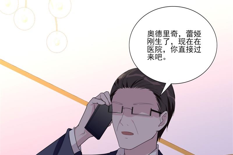 第32话 新的开始16