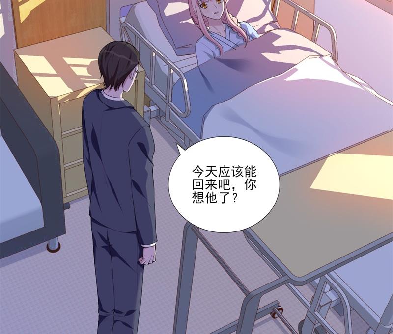 第32话 新的开始2