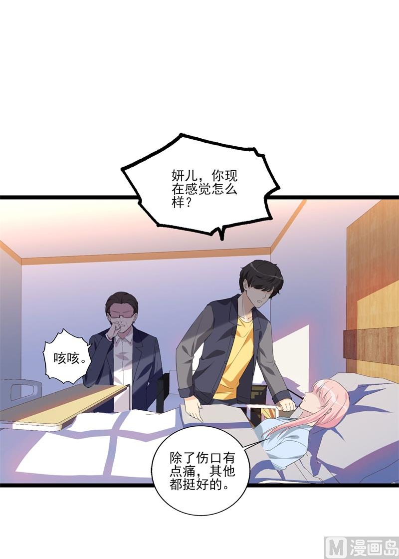第32话 新的开始22
