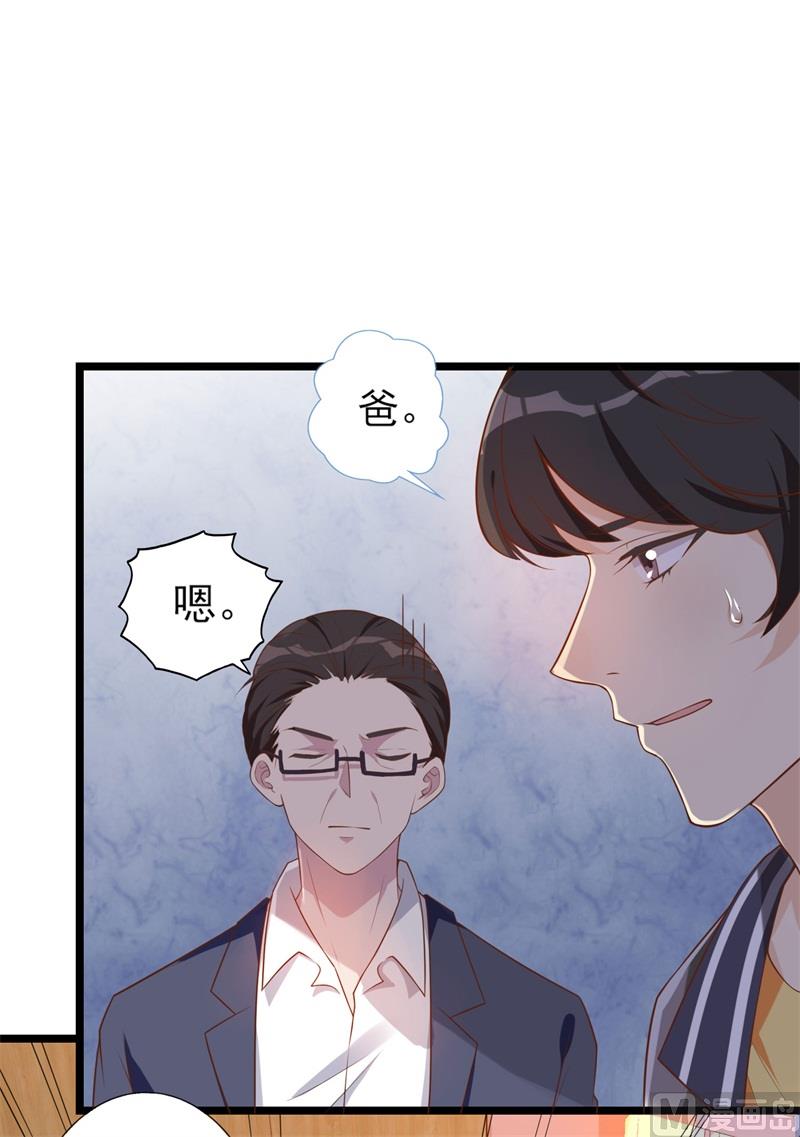 第32话 新的开始23