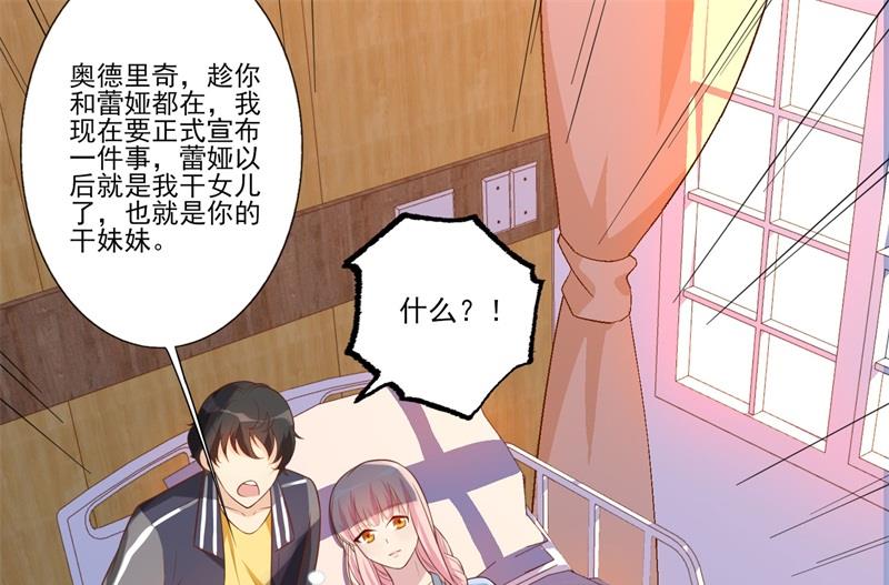 第32话 新的开始24