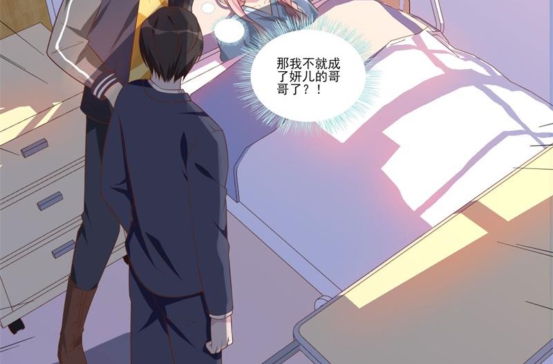 第32话 新的开始25