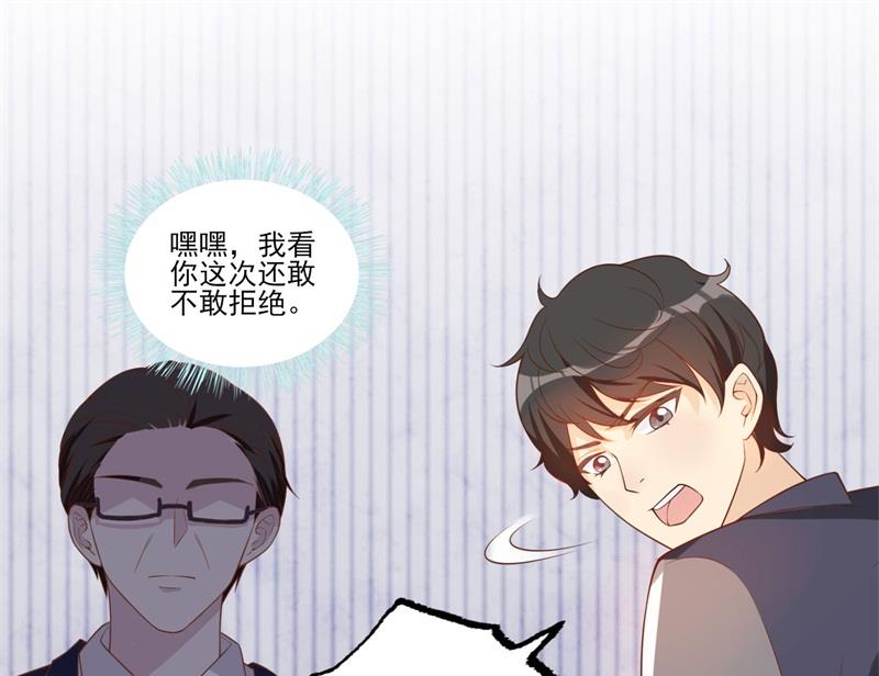 第32话 新的开始27