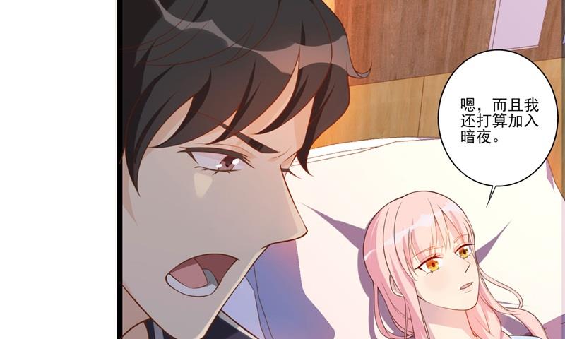 第32话 新的开始31