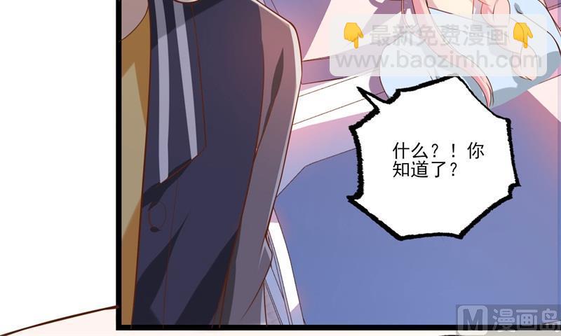 第32话 新的开始32