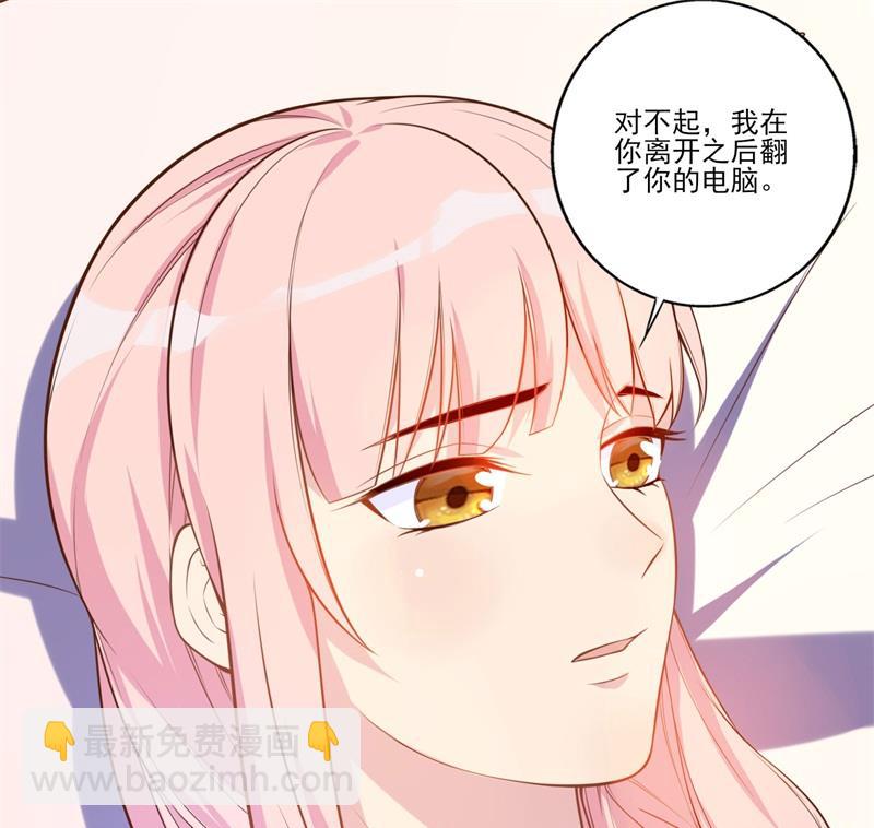第32话 新的开始33