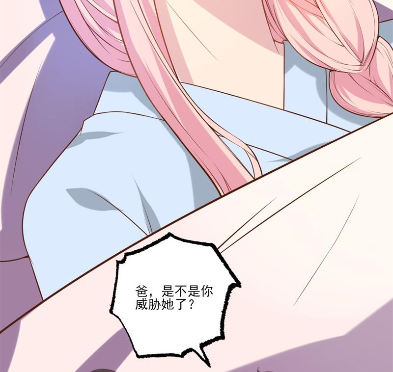 第32话 新的开始34