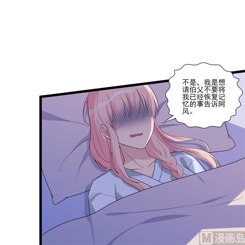 第32话 新的开始4
