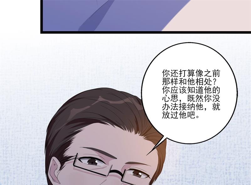第32话 新的开始5