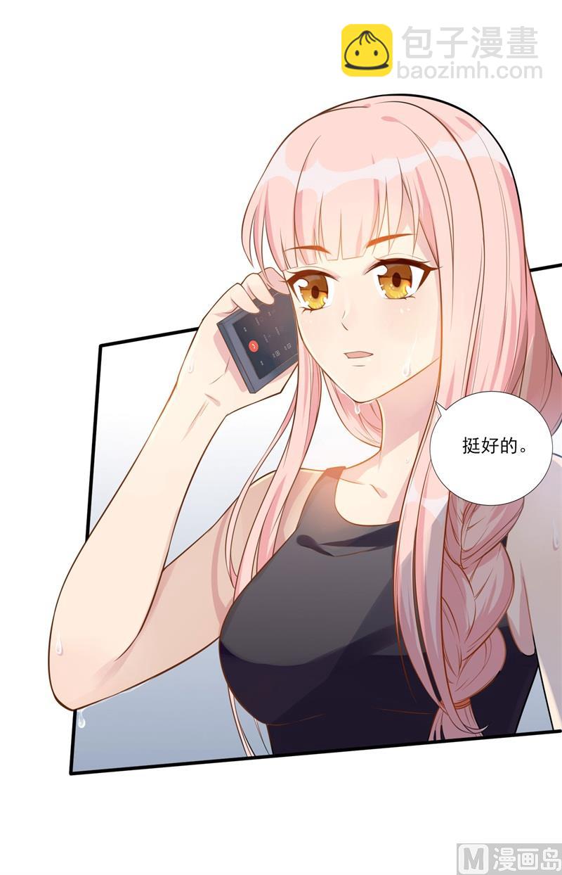 第32话 新的开始55