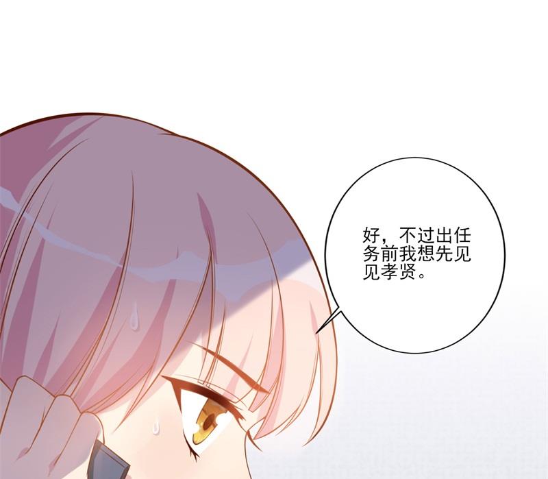 第32话 新的开始62