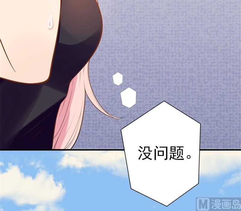 第32话 新的开始64