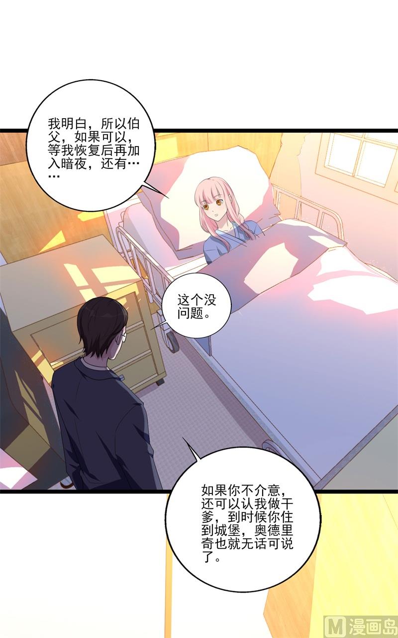 第32话 新的开始8