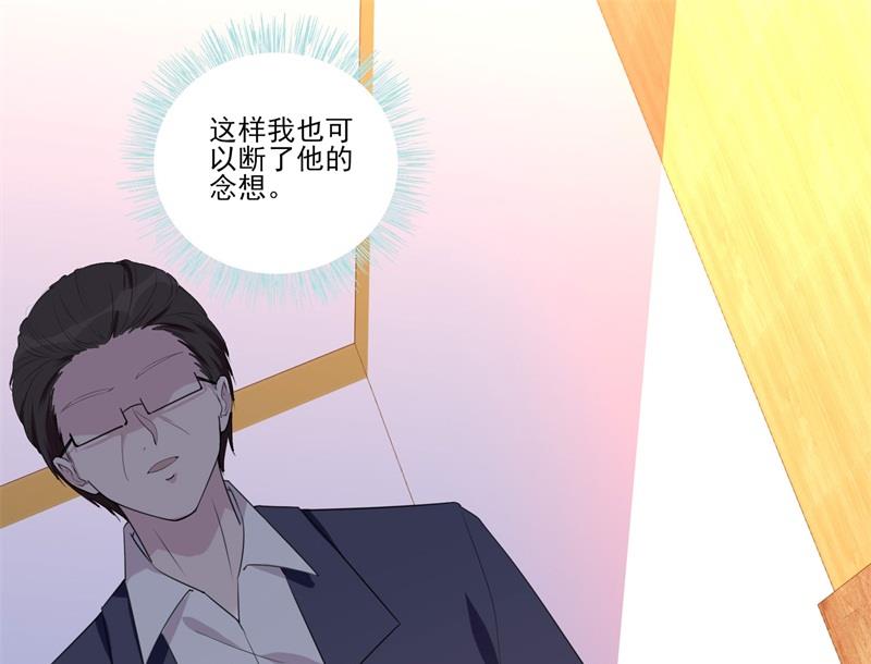 第32话 新的开始9