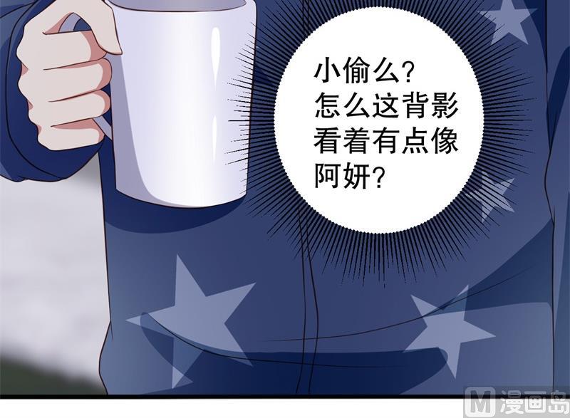 第40话 谁偷了我的结婚证？10