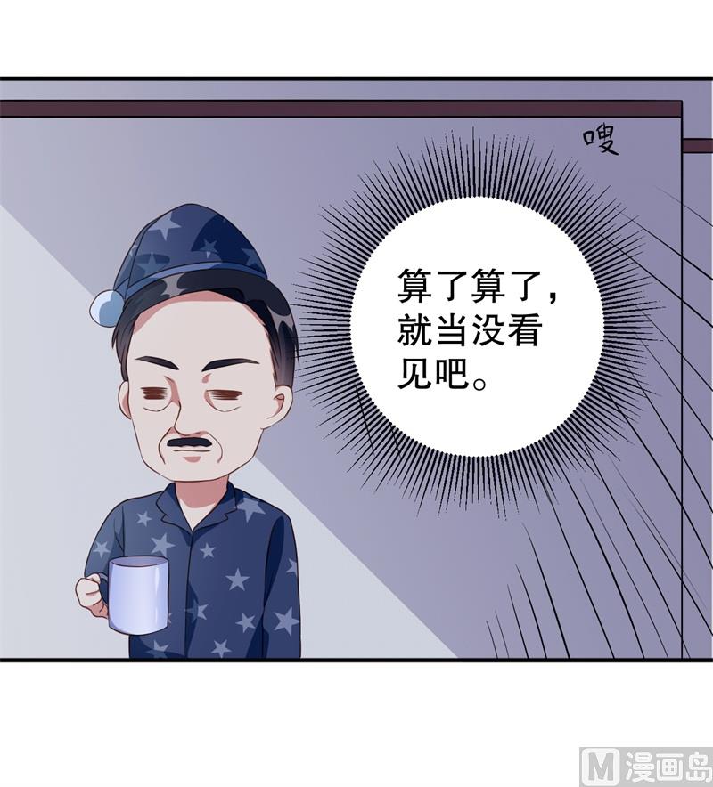 第40话 谁偷了我的结婚证？11
