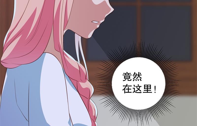 第40话 谁偷了我的结婚证？14