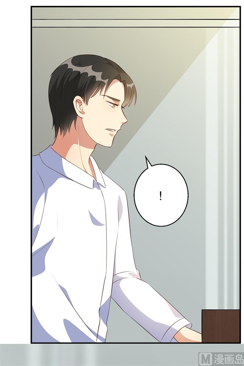第40话 谁偷了我的结婚证？24