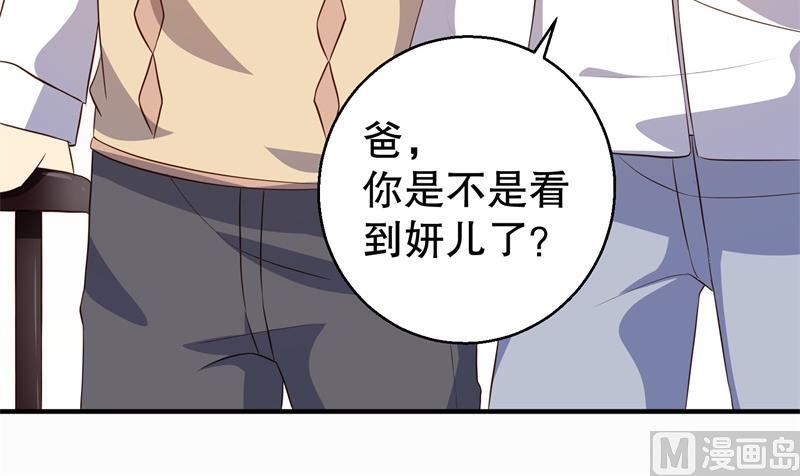第40话 谁偷了我的结婚证？35