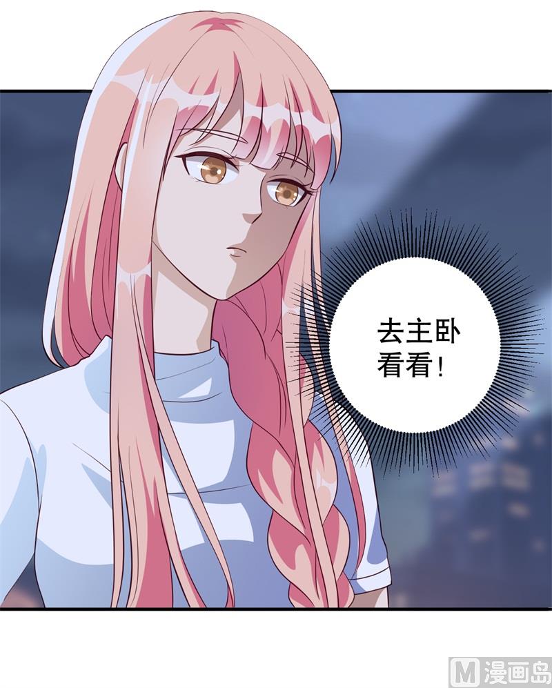 第40话 谁偷了我的结婚证？5