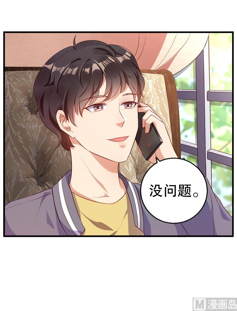 第41话 你为什么要骗我！1