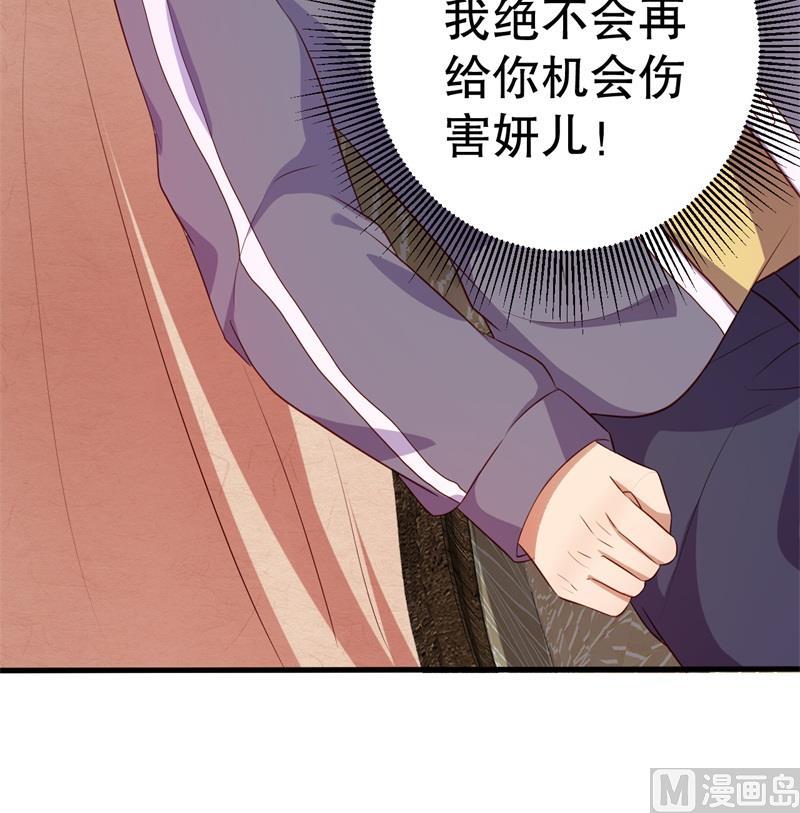第41话 你为什么要骗我！4