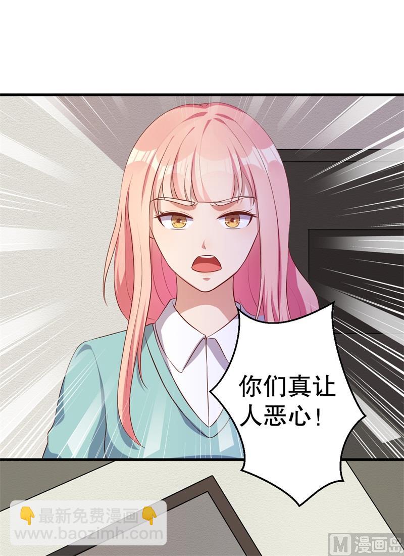 第41话 你为什么要骗我！40