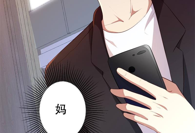 第41话 你为什么要骗我！64