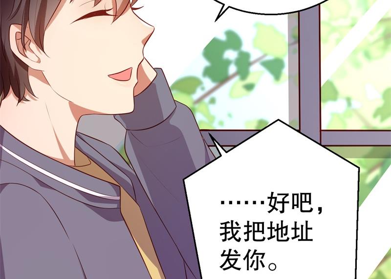 第41话 你为什么要骗我！7
