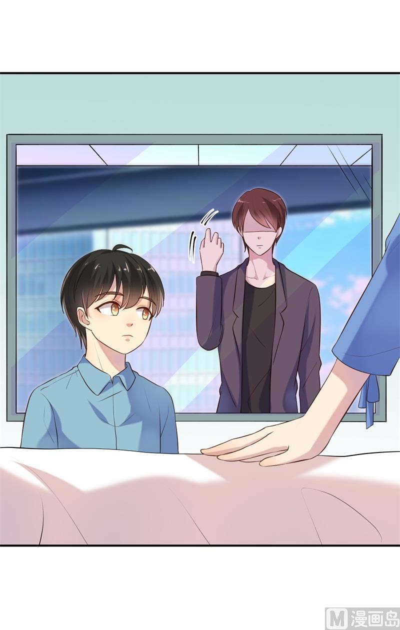 第51话 病床前的求婚12
