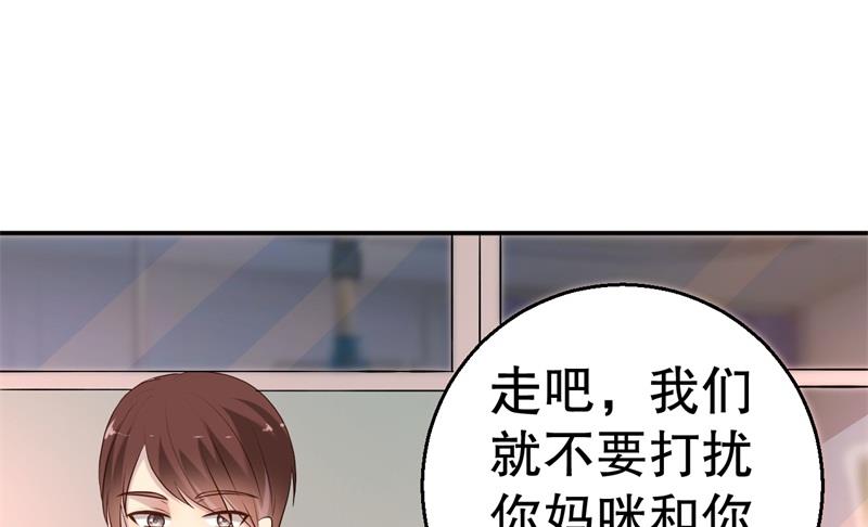第51话 病床前的求婚14