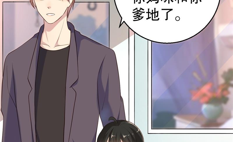 第51话 病床前的求婚15