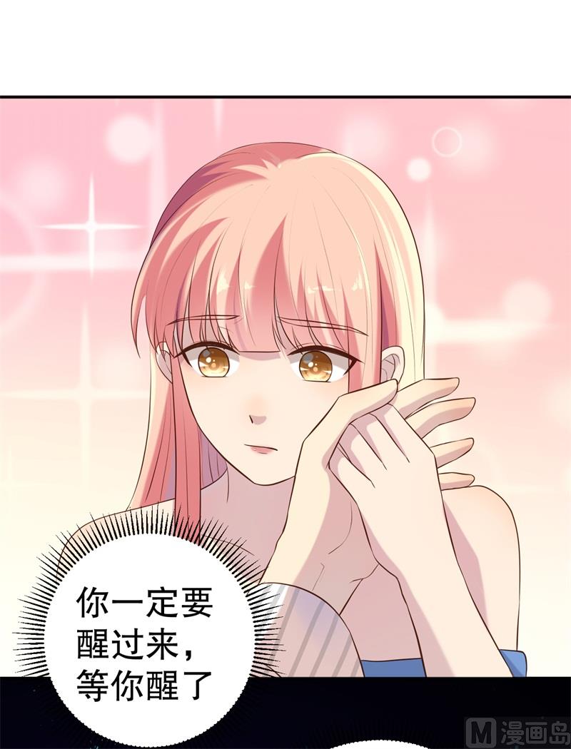 第51话 病床前的求婚19