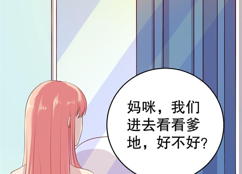 第51话 病床前的求婚2